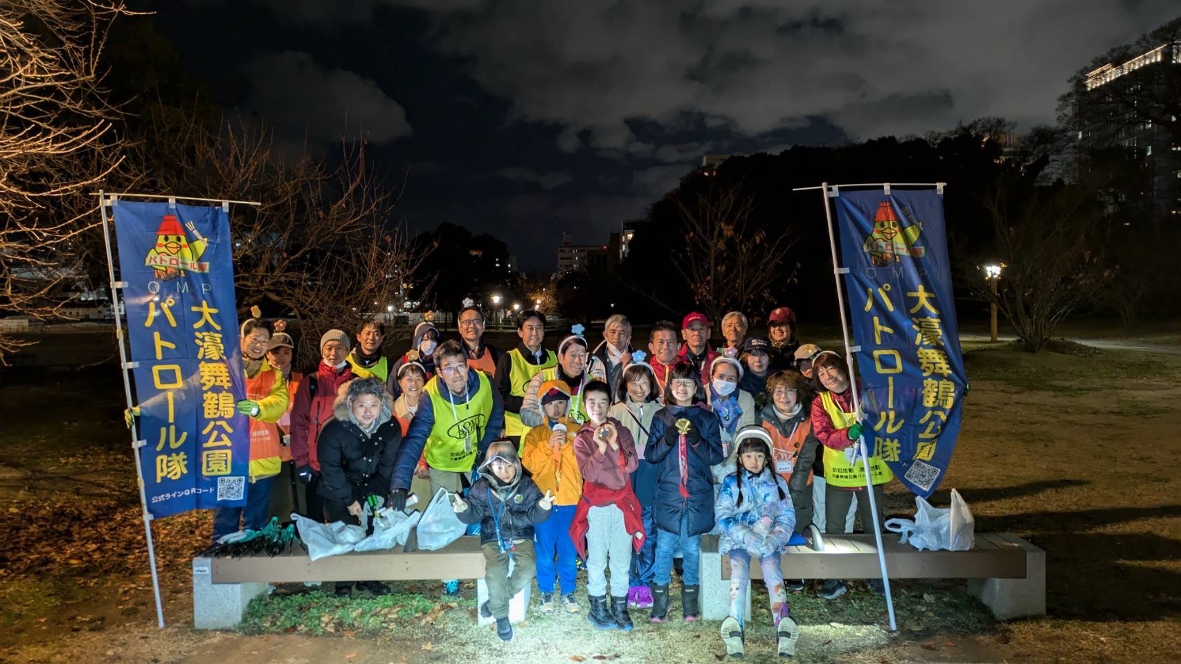 第８回親子公園パトロール